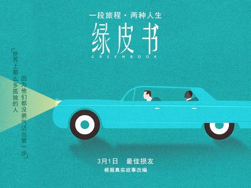 车辆行驶证怎么购买